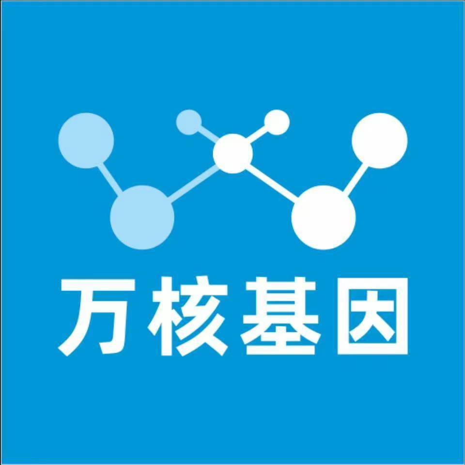随州来凤县万核基因DNA检测咨询中心